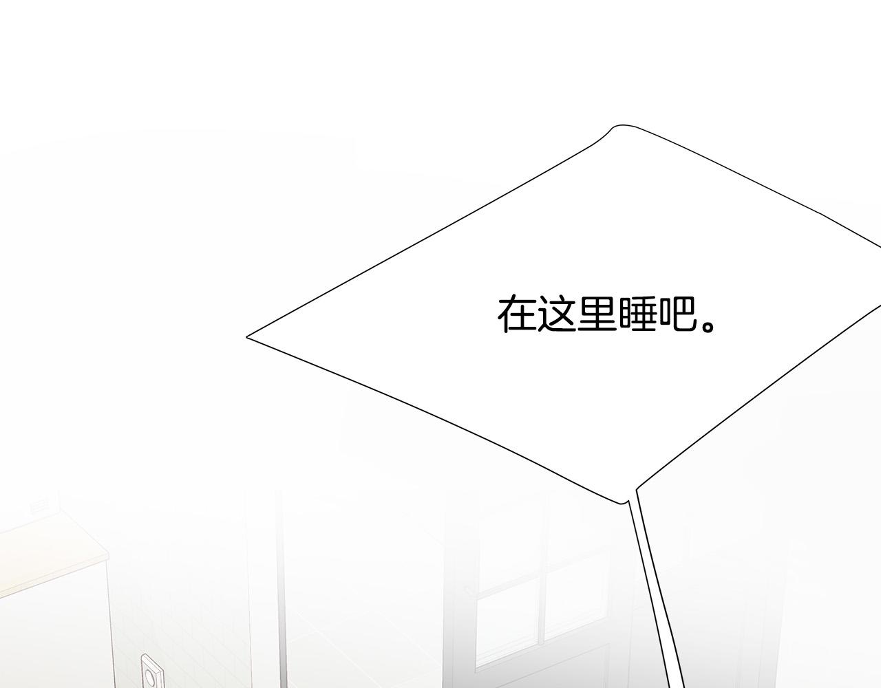 第49话 只能陪着你58