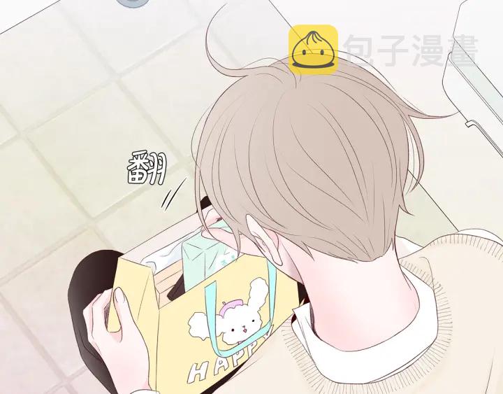 第43话 被人看穿？29