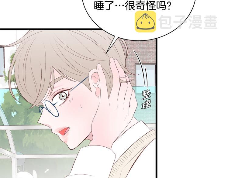 第36话 情敌出现120