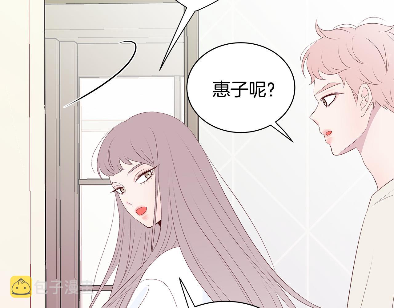 第54话 睡不着118