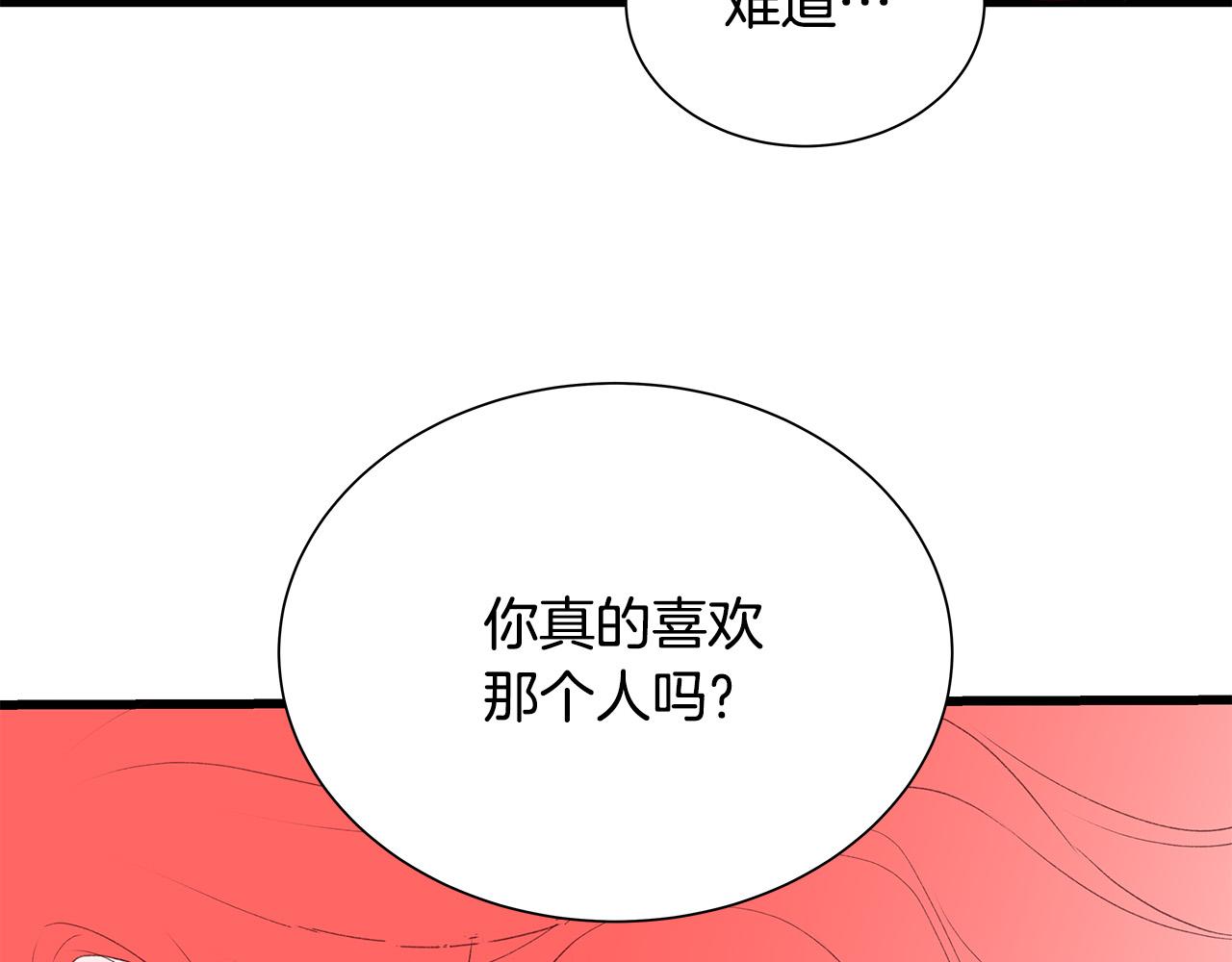 第53话 意外来客131