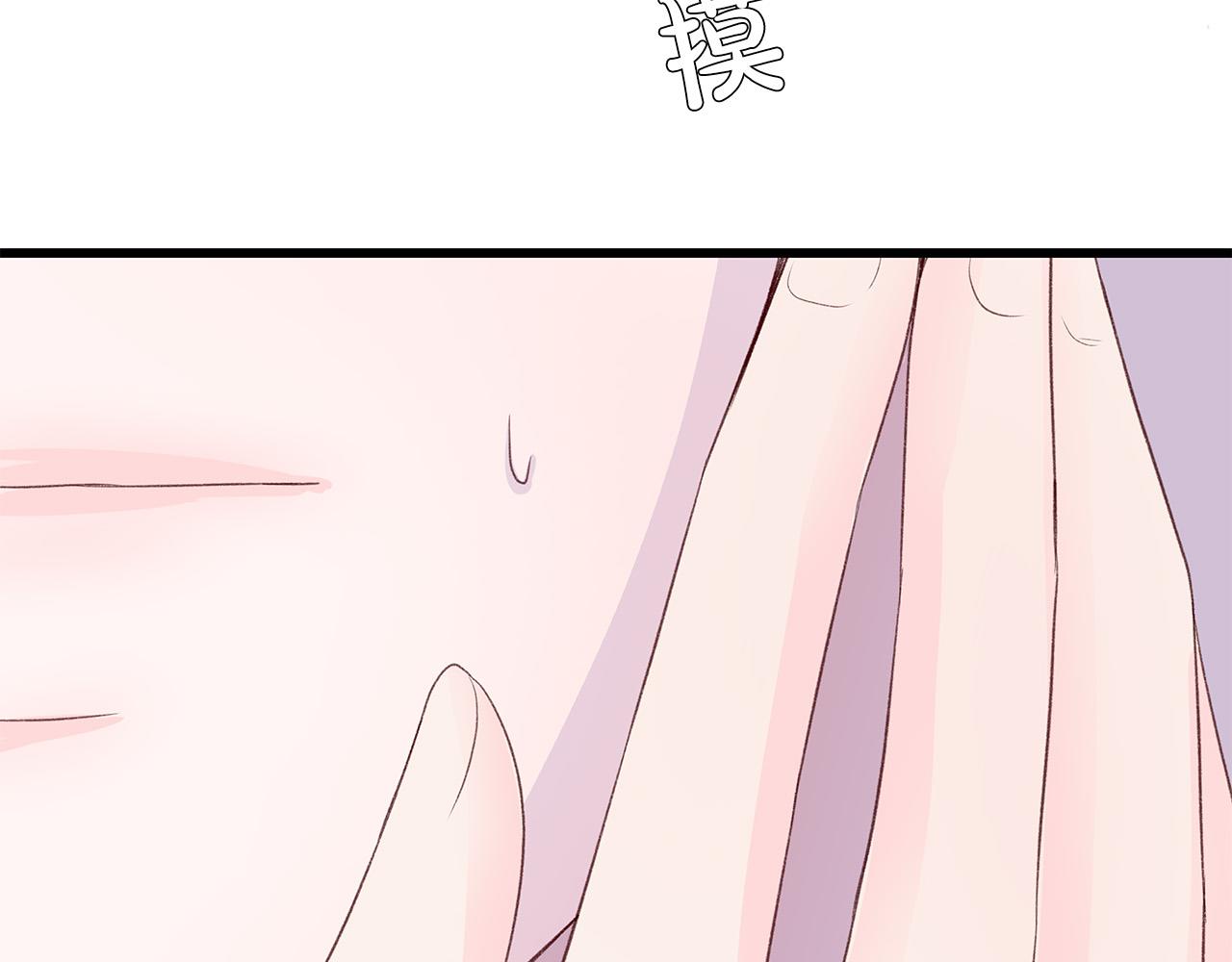 第56话 不是做梦吗？47