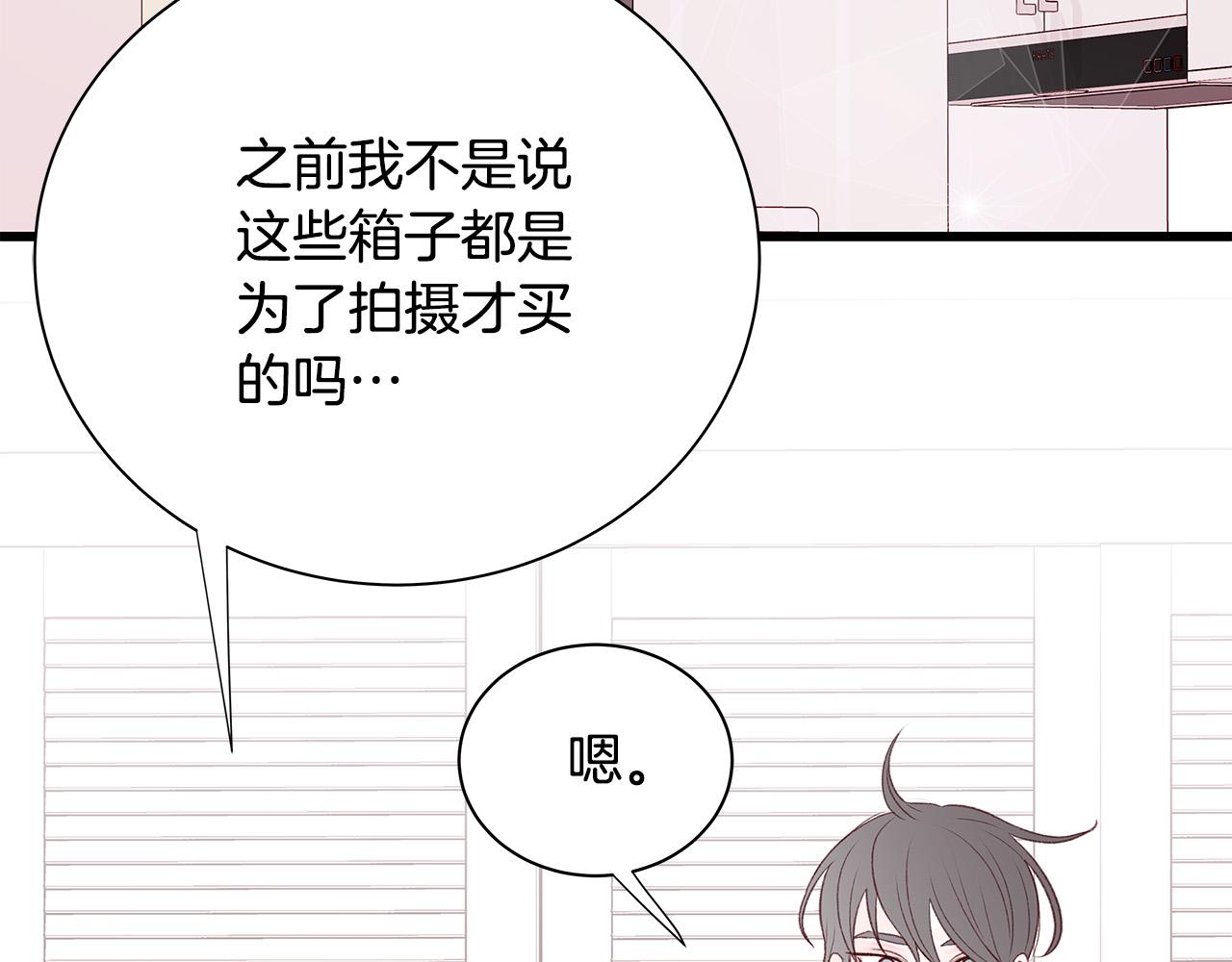 第52话 只有我能看129
