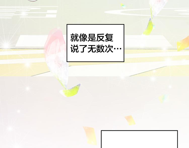 第28话 他这什麽反应？17