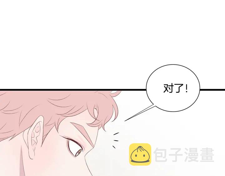 第40话 我们是一队的！107