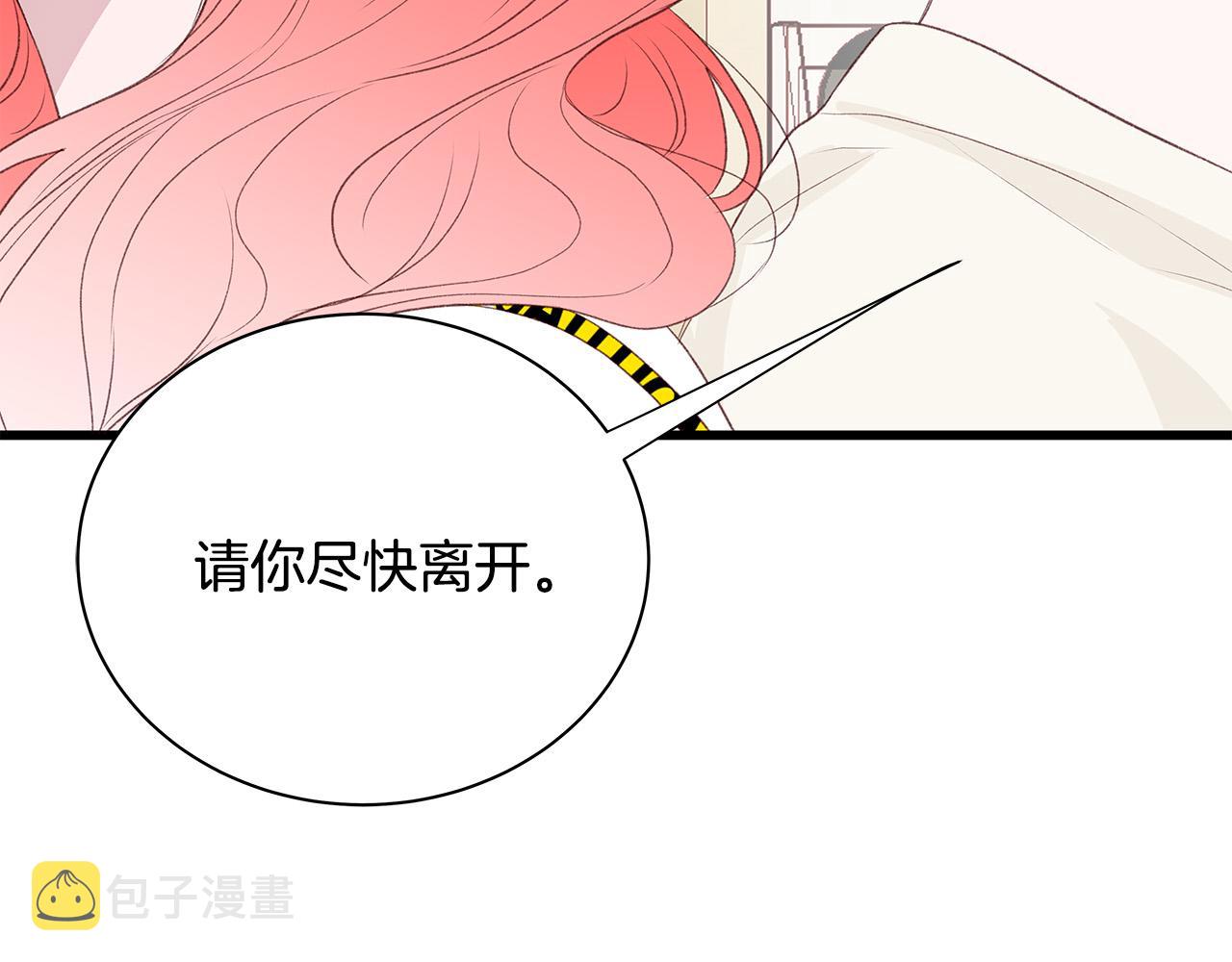 第60话 拒绝66