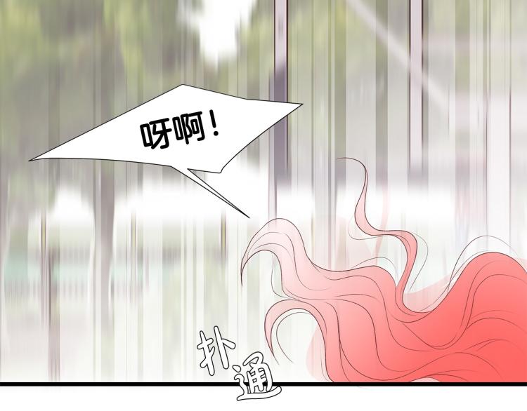 第37话 绝美“少年”48