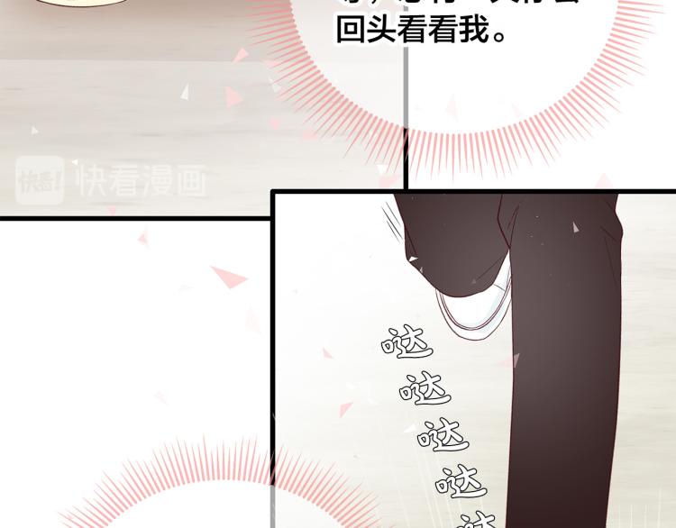 第37话 绝美“少年”39