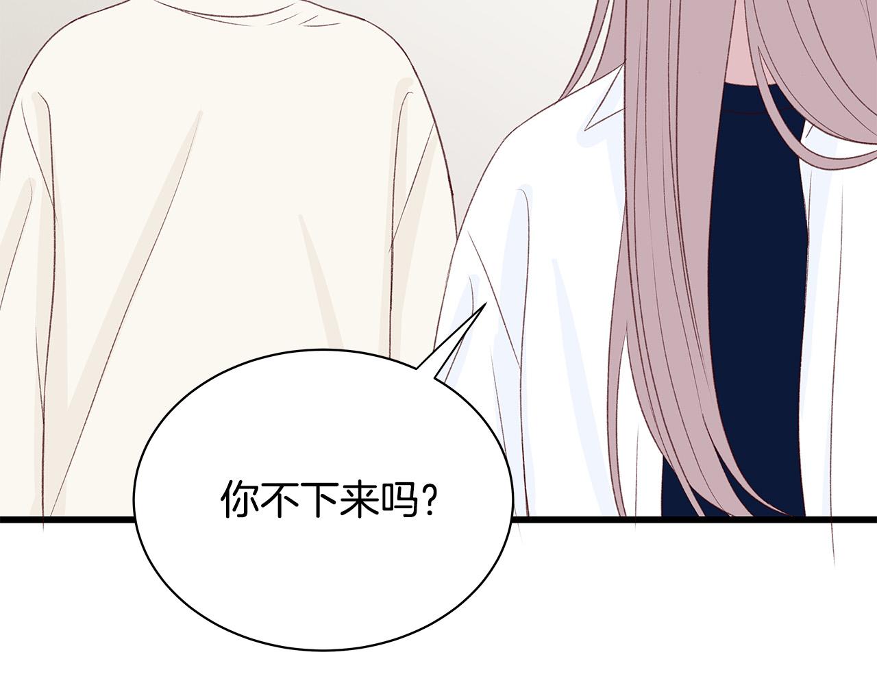 第55话 误会43