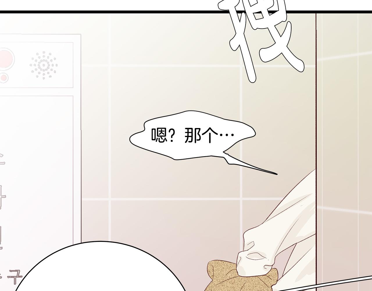 第55话 误会80