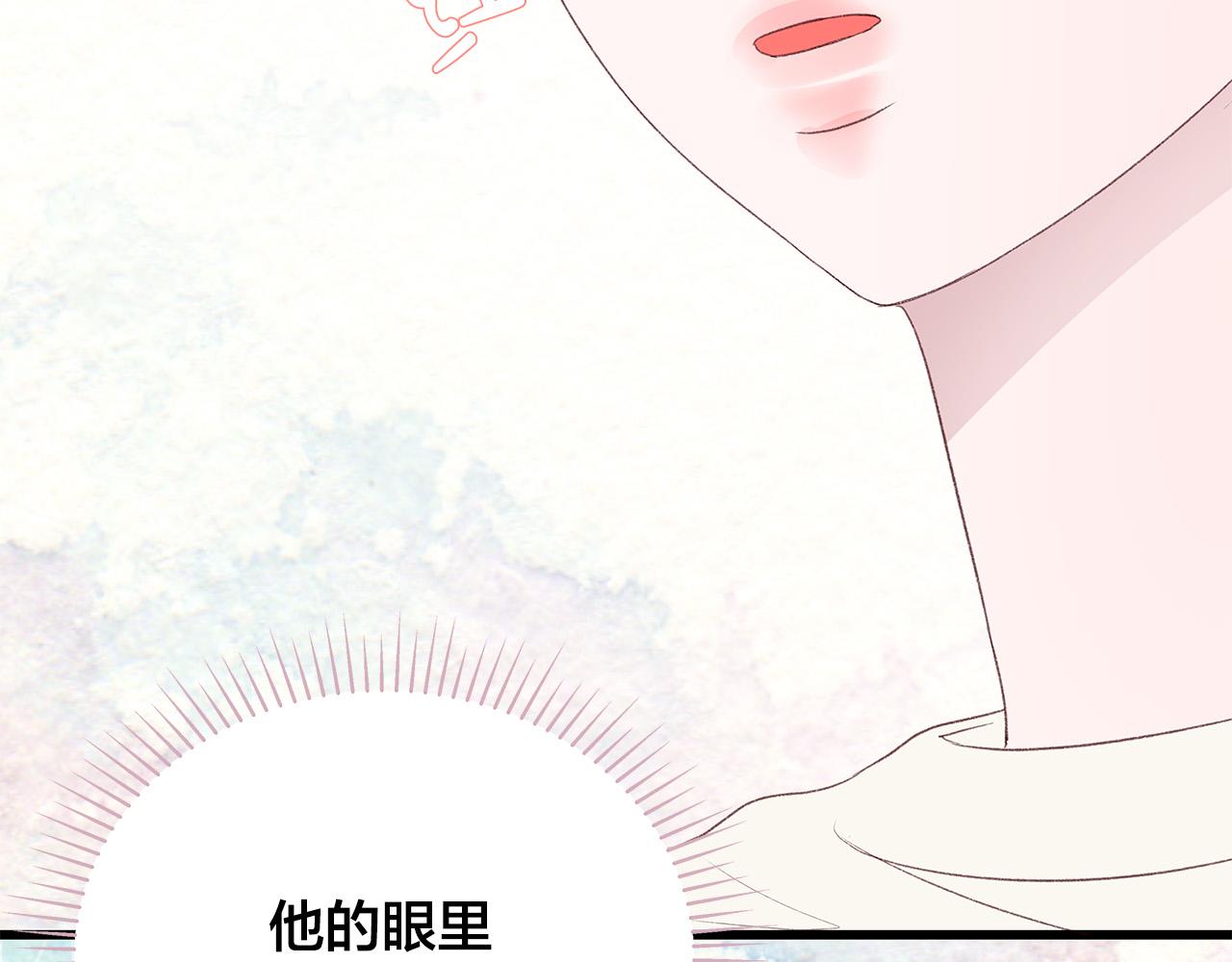 第57话 早安吻89