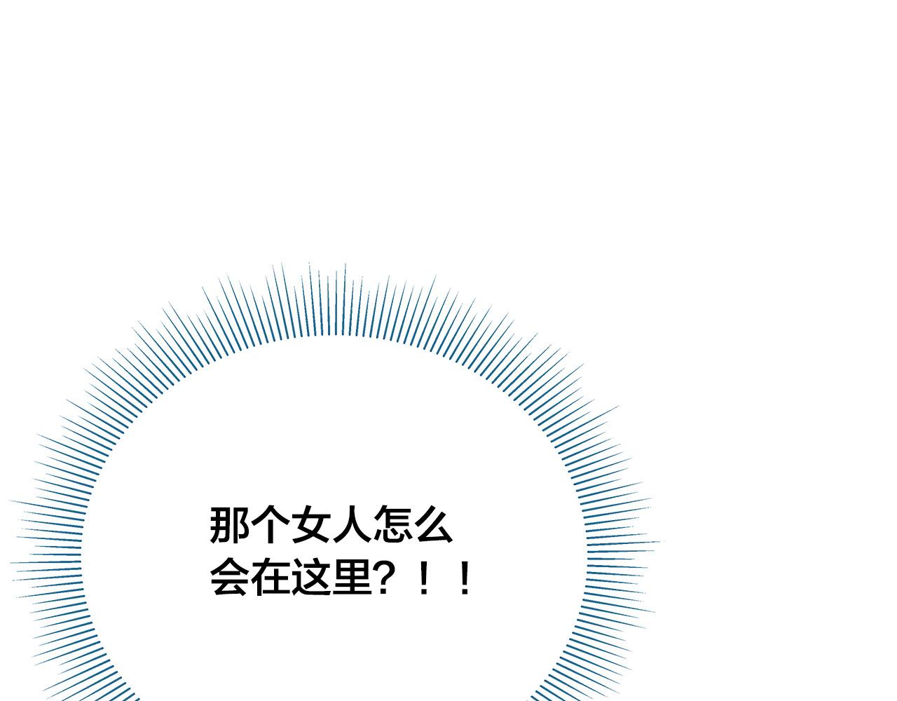 第46话 危机来临！7