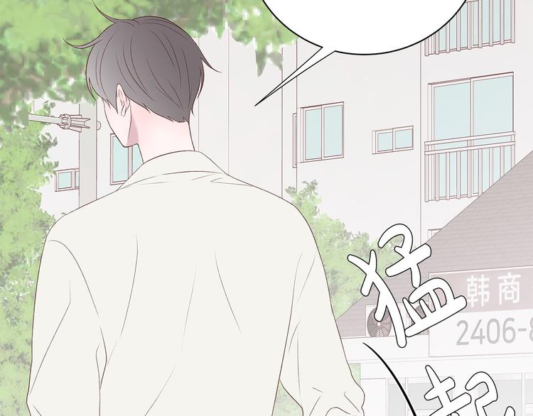 第21话 第一次约会133