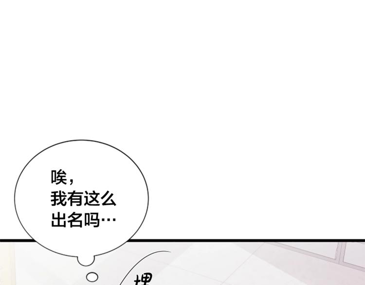第3话 你这样更漂亮48