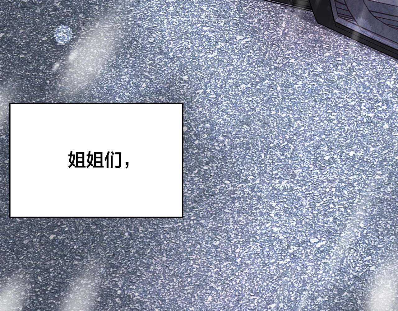 第49话 只能陪着你159