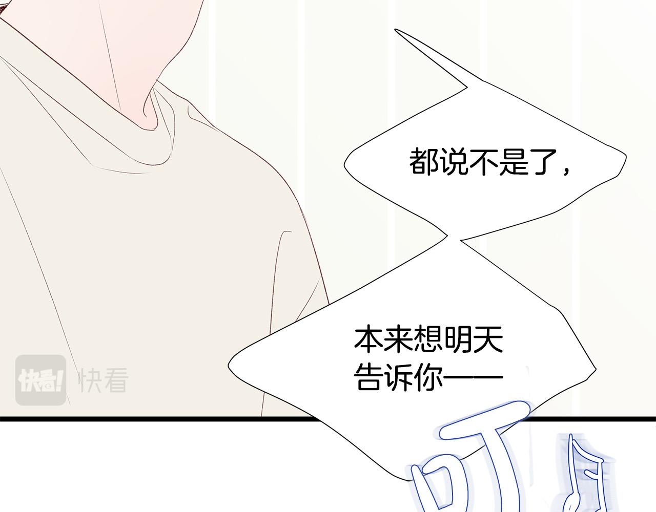 第53话 意外来客61