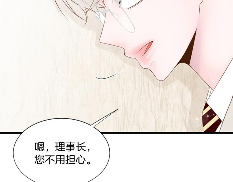 第2话 扑到怀里的相遇59