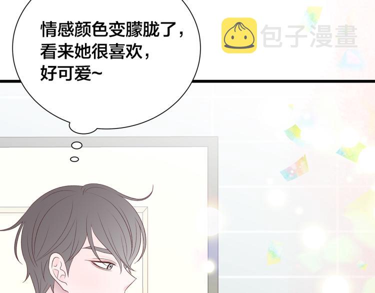 第38话 甜蜜接吻～75