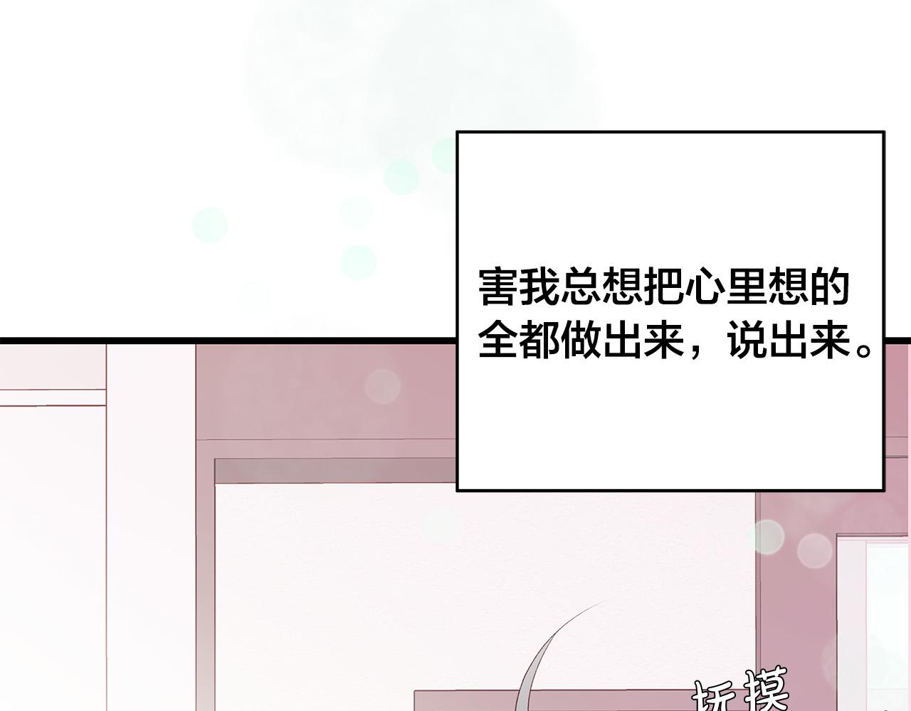 第49话 只能陪着你32