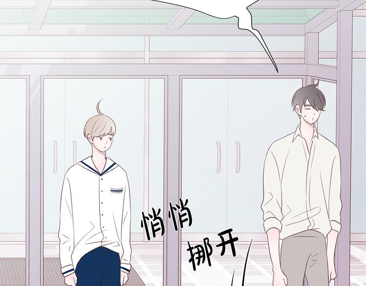 第21话 第一次约会139