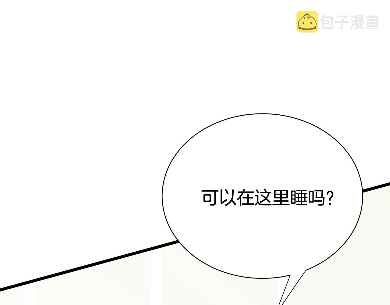 第48话 陪着我好吗？135