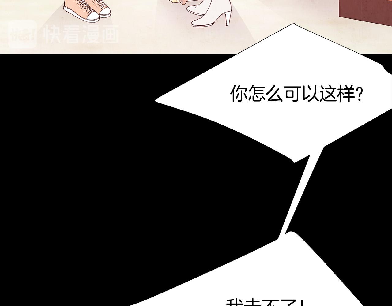 第47话 狠心的姐姐53