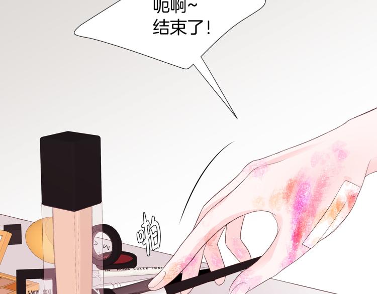 第38话 甜蜜接吻～25