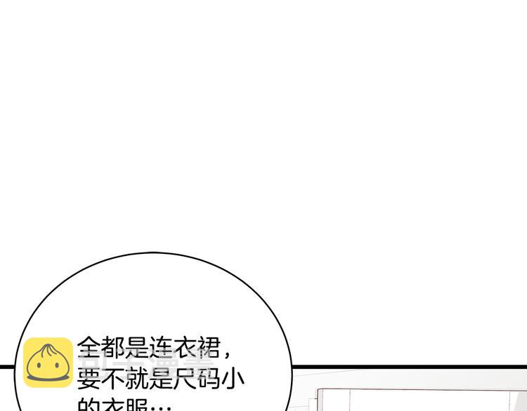 第28话 他这什麽反应？88