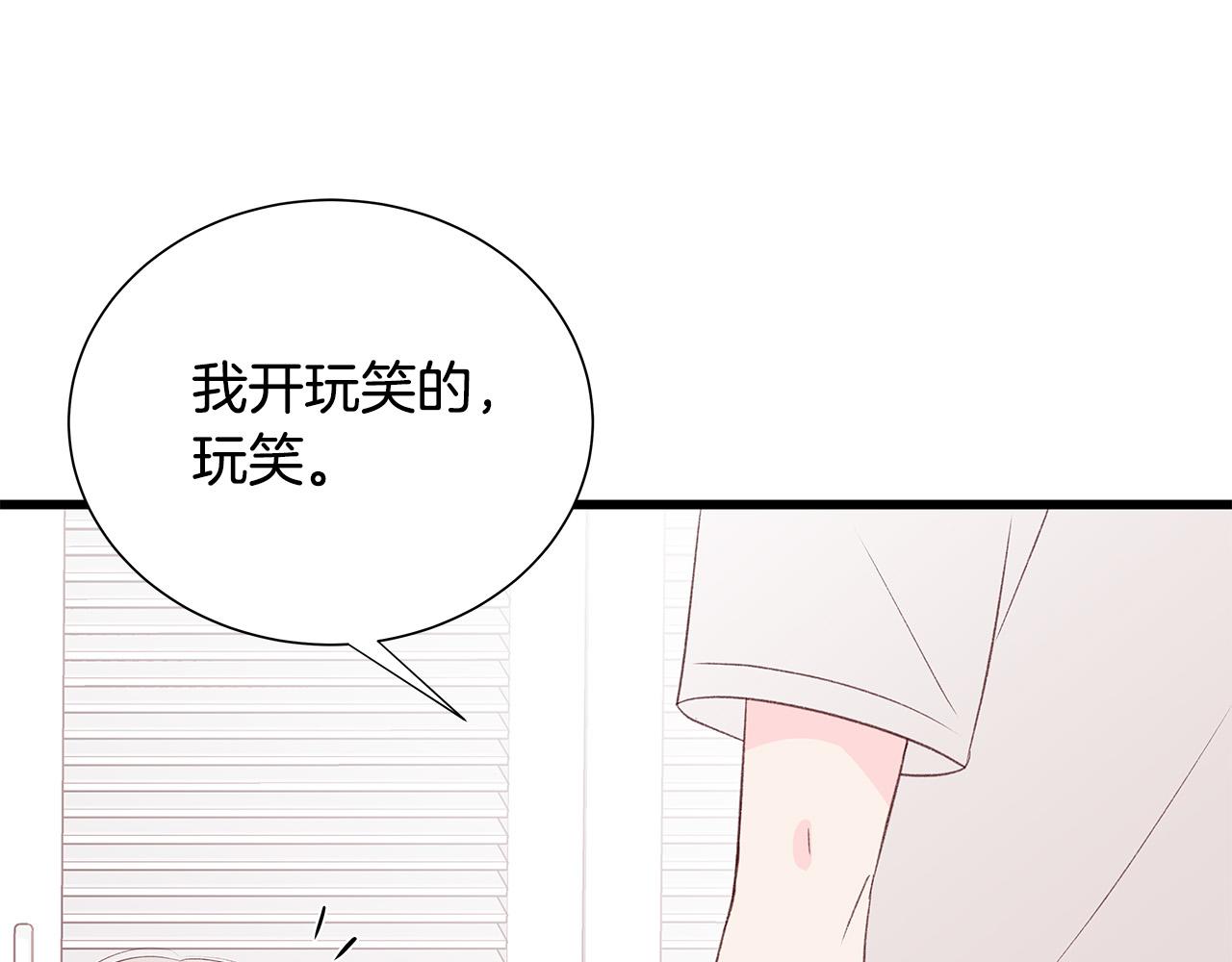 第49话 只能陪着你37