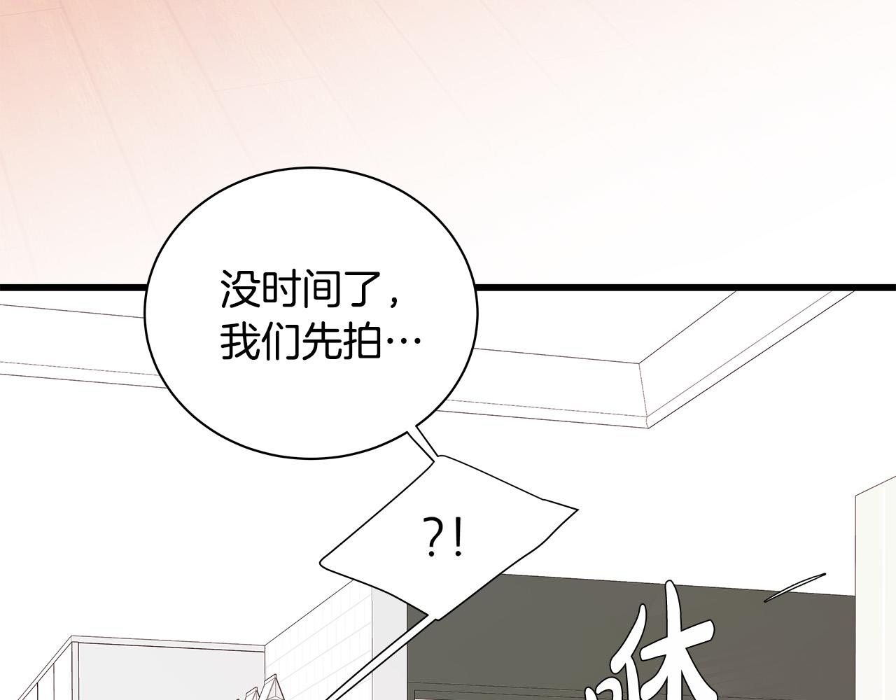 第60话 拒绝120