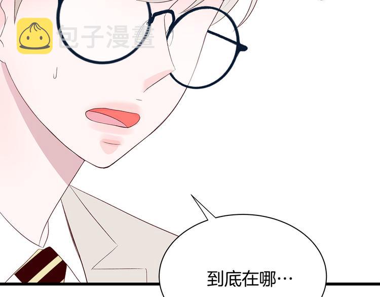 第6话 似曾相识9
