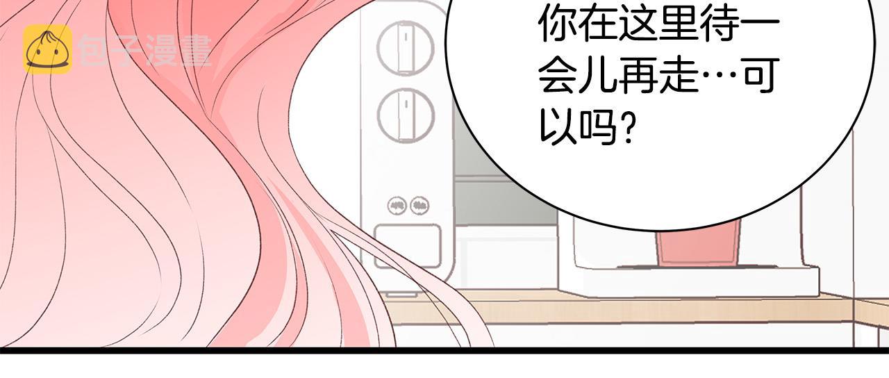 第56话 不是做梦吗？97