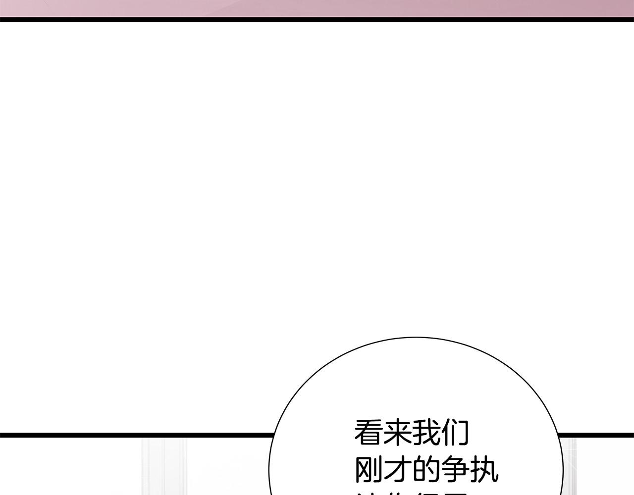 第45话 机智救场135