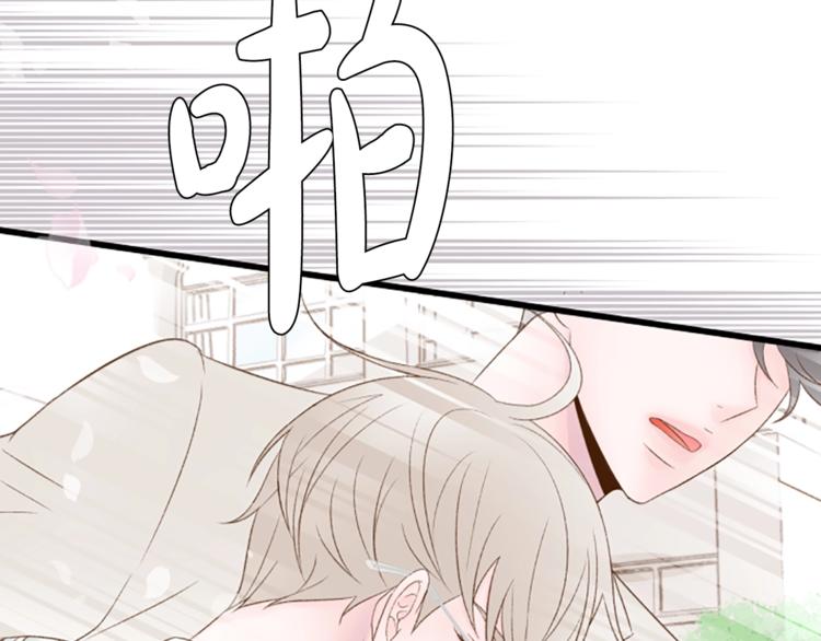 第2话 扑到怀里的相遇117
