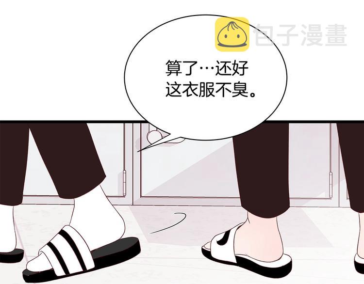 第5话 绝美的身体98