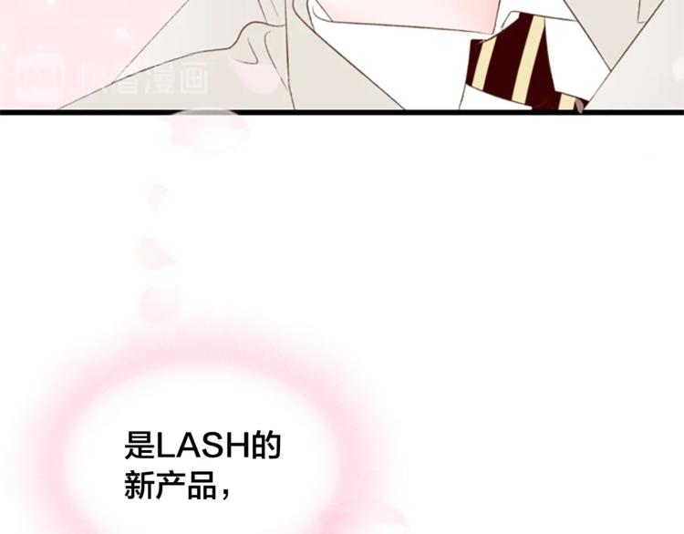 第2话 扑到怀里的相遇142