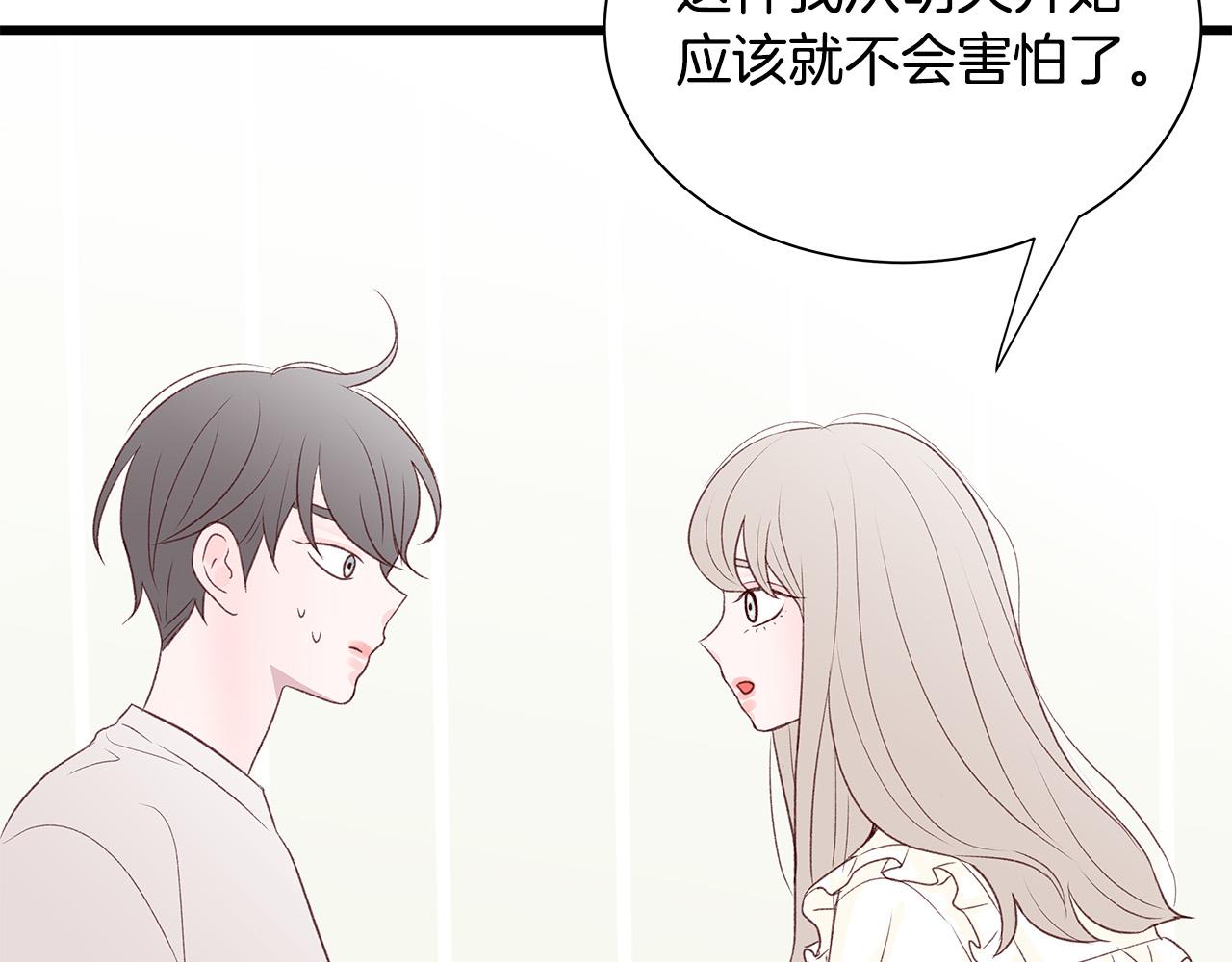 第49话 只能陪着你83