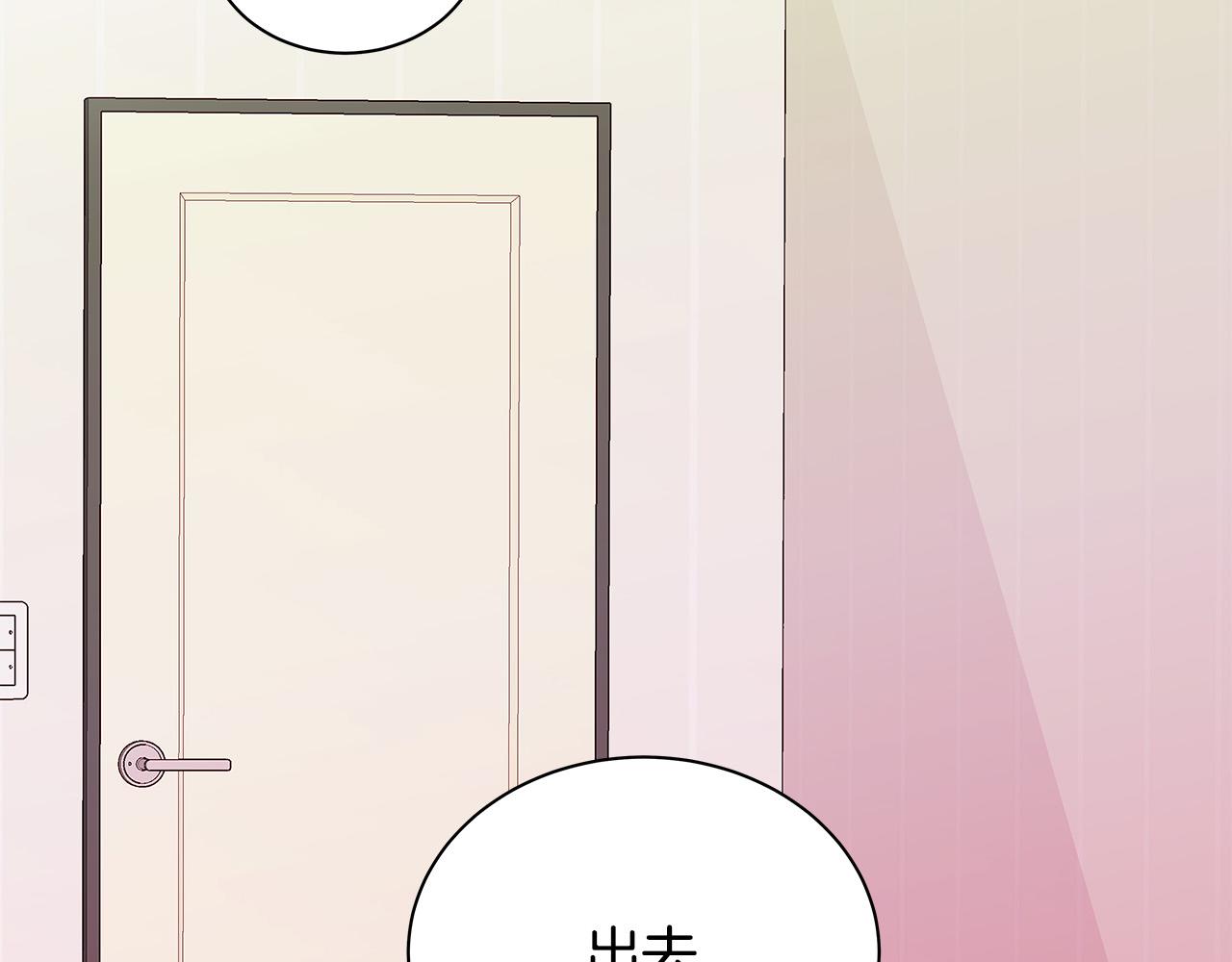 第60话 拒绝18