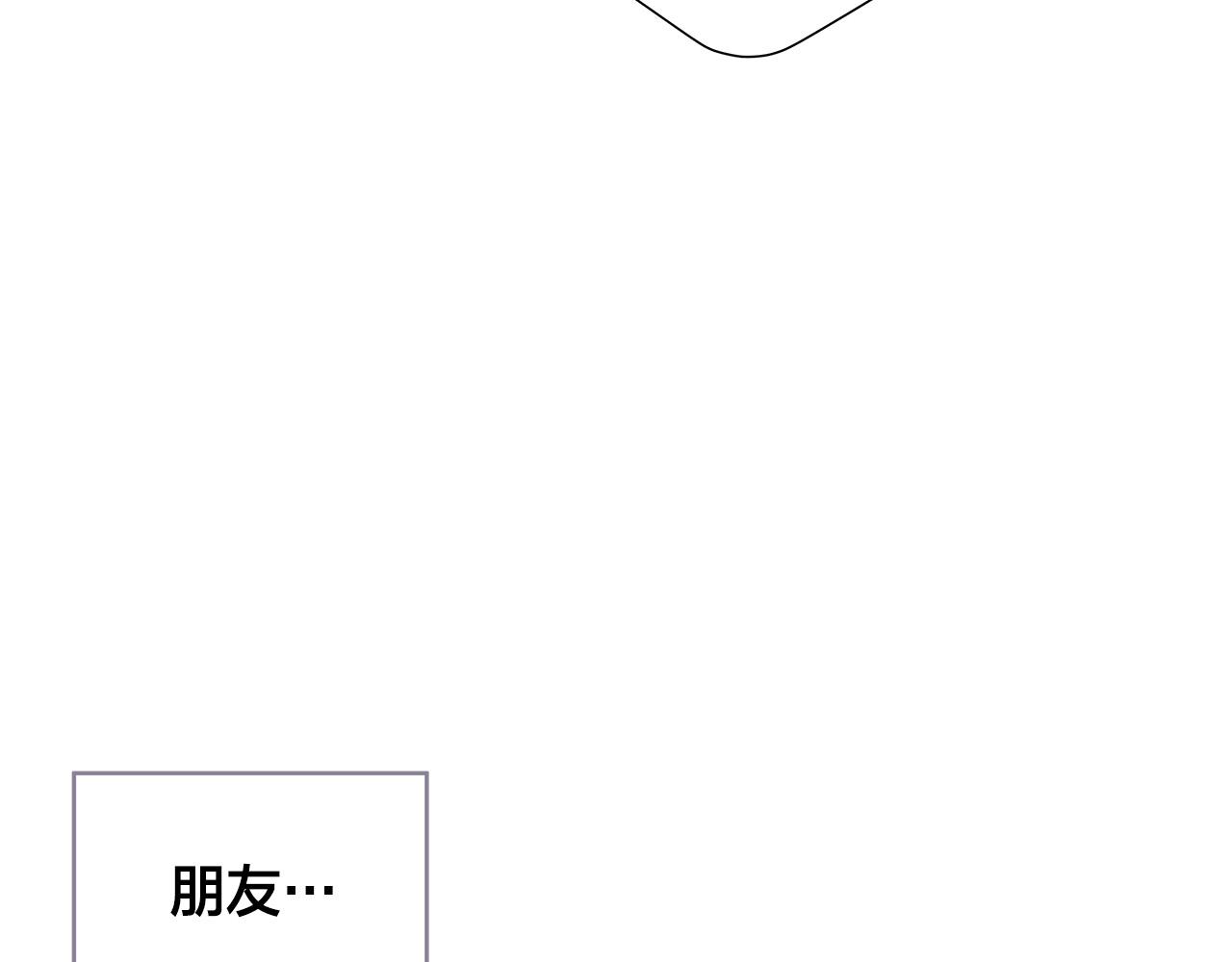 第60话 拒绝29