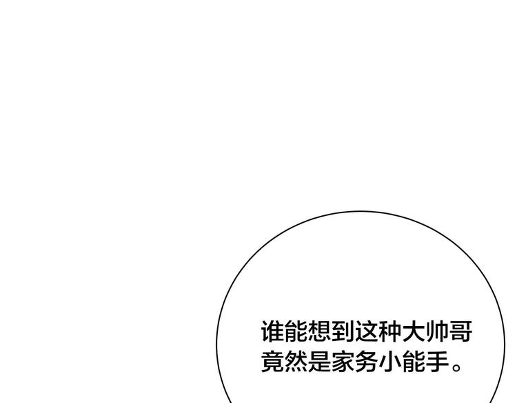 第21话 第一次约会80