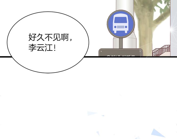 第21话 第一次约会152