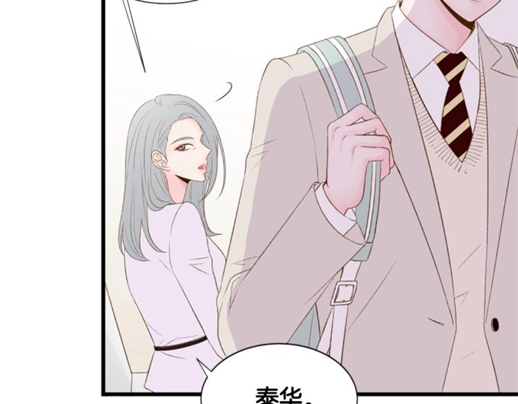 第2话 扑到怀里的相遇57