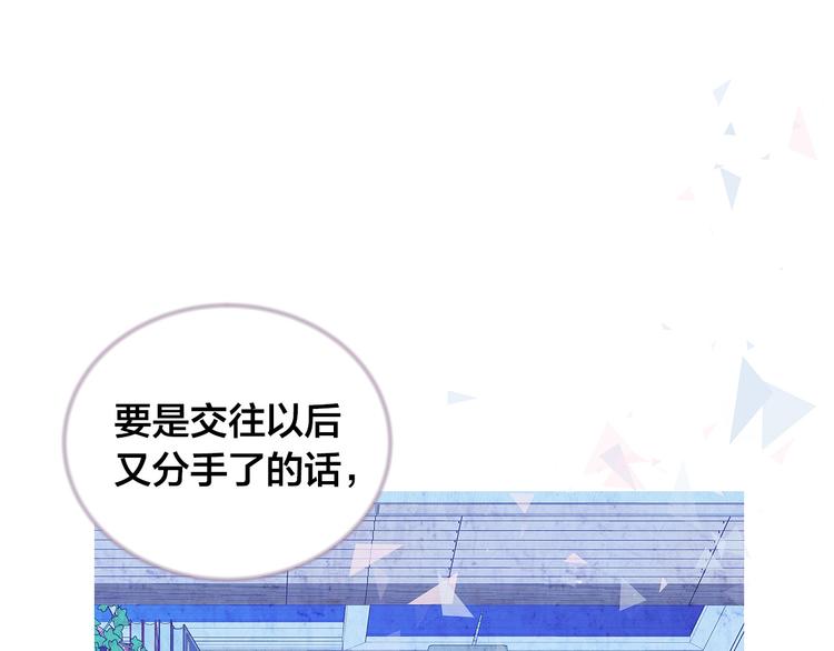 第29话 我也喜欢你148