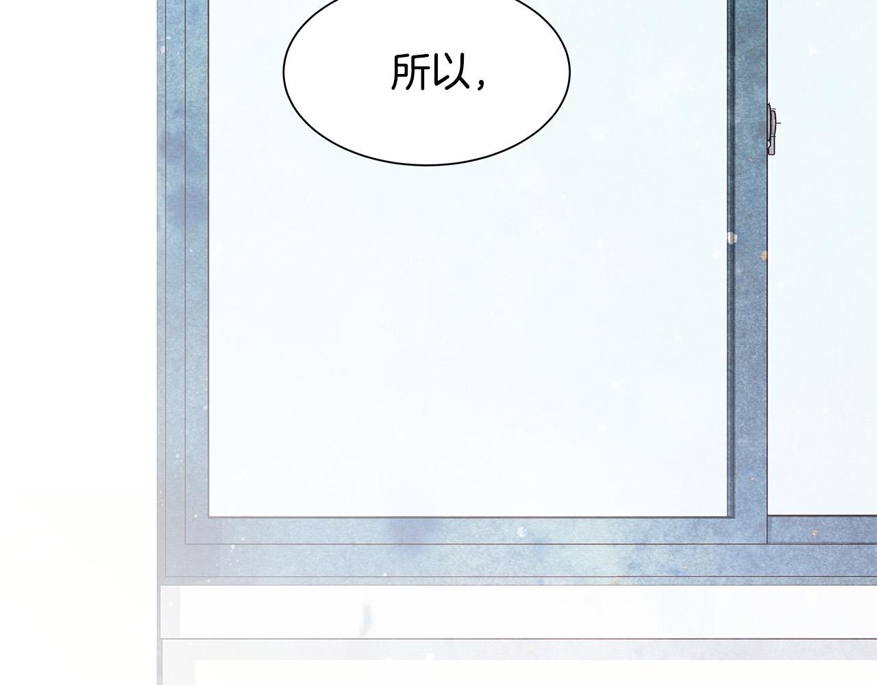 第44话 被人怀疑了！118