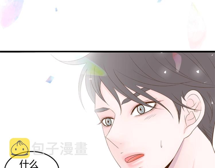 第1话 无与伦比的颜色130