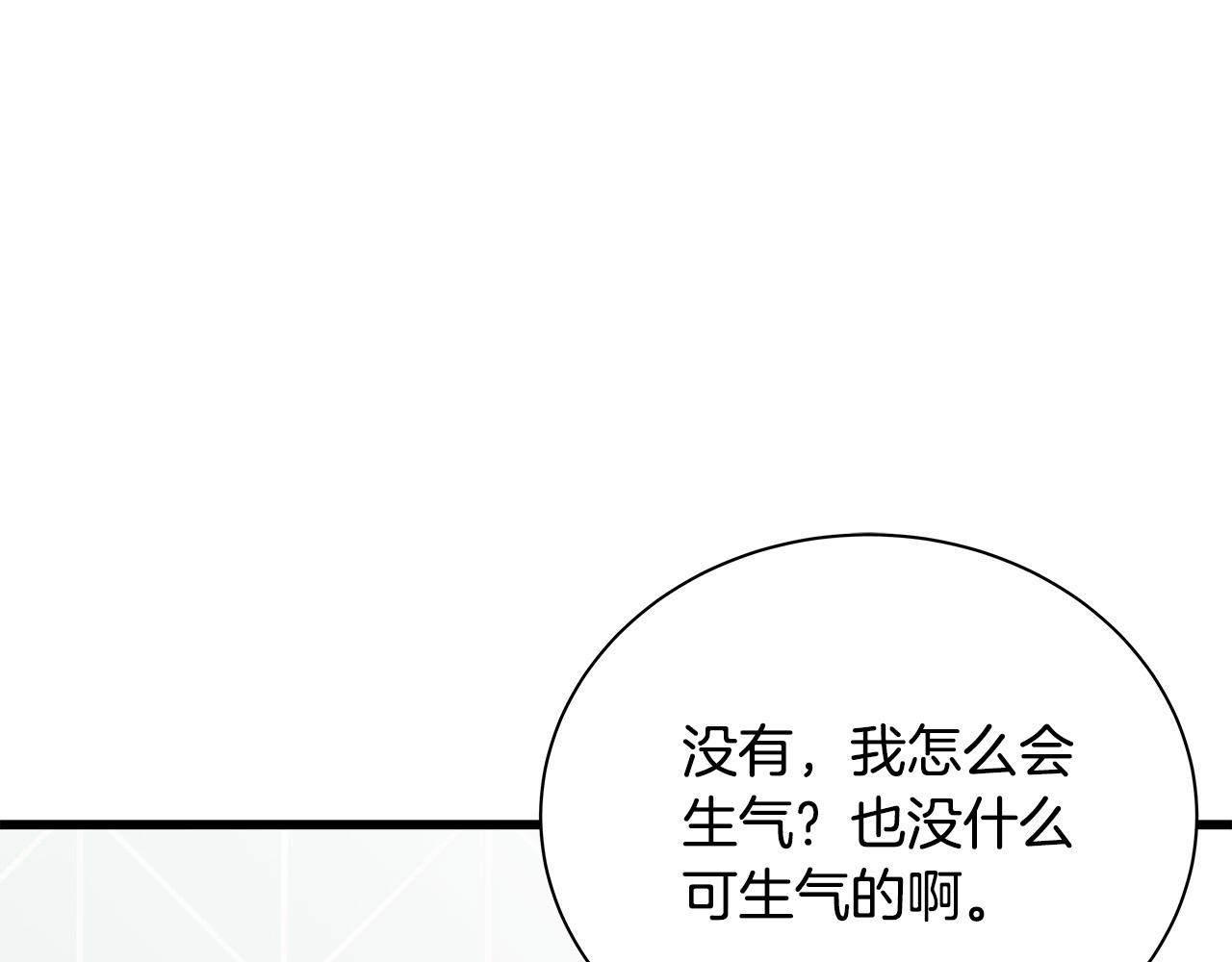 第57话 早安吻65