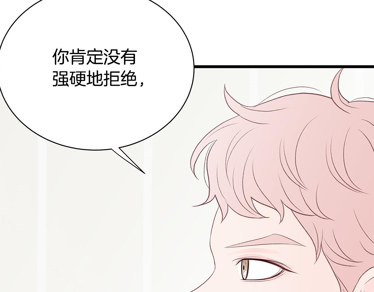 第61话 警告35