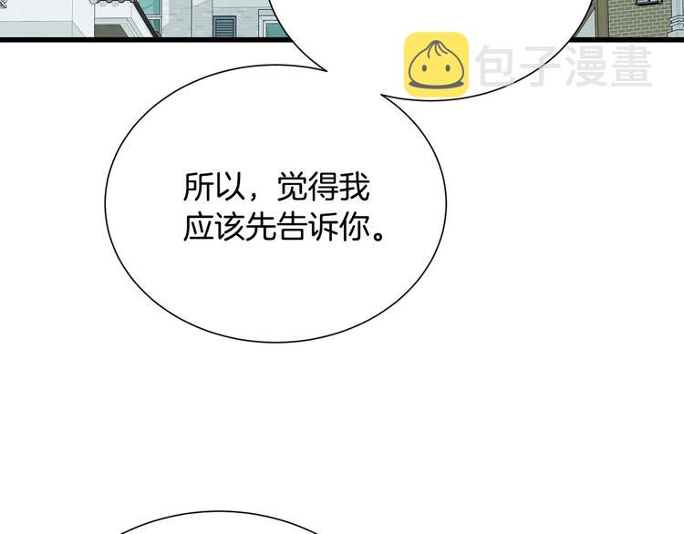 第28话 他这什麽反应？23