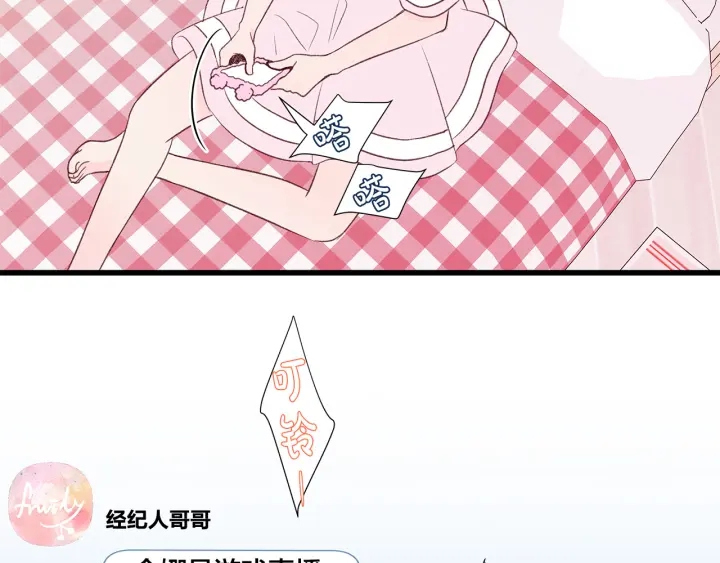 第41话 男扮女装初体验103