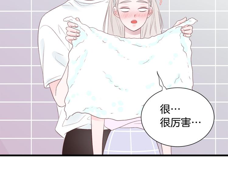 第38话 甜蜜接吻～72